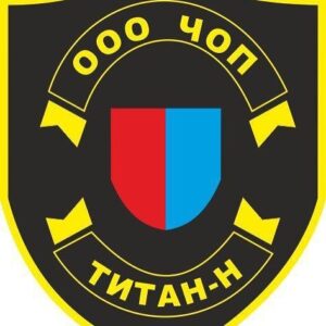 ЧОП «Титан-Н»