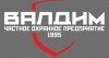 ЧОП «Валдим»