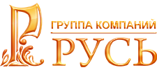 Группа компаний «Русь»